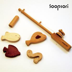 Soopsori（スプソリ） 釣り竿 1本 木製 つりざお おもちゃ 単品 名前