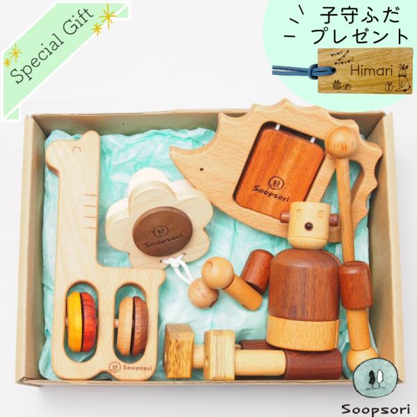 木のおもちゃ 1歳 誕生日プレゼント 男の子 女の子 ロボットくんと音楽会 幼児楽器おもちゃ3個セッ...