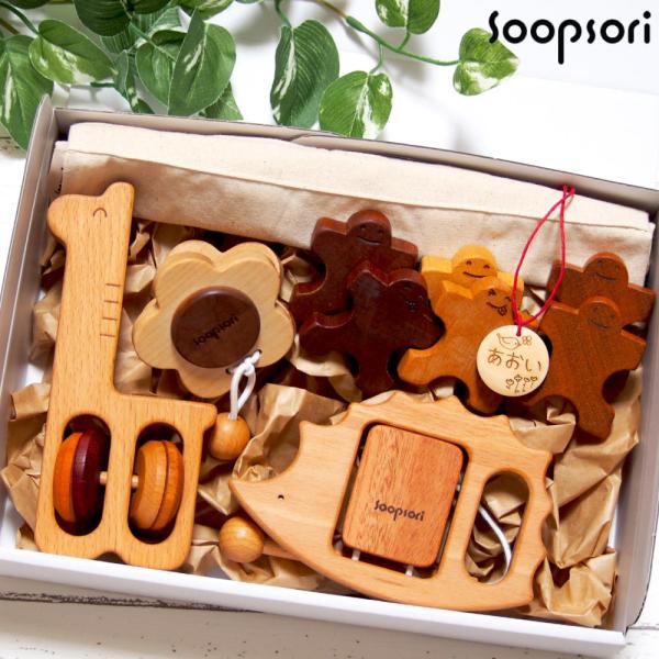 出産祝い 名入れ おもちゃ 男の子 女の子 木のおもちゃ 赤ちゃんすくすくセット 音おもちゃ3個 人...