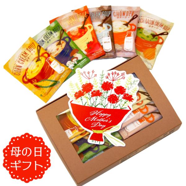 母の日ギフト ママン 1min kitchen スープセット 乾燥スープ 24個入り ささっと作れる...