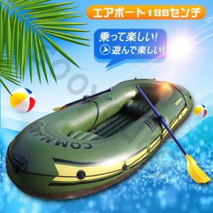 2人乗りボートの商品一覧 通販 Yahoo ショッピング