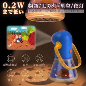天井 プロジェクター 子供 ゲーム おもちゃ の商品一覧 通販 Yahoo ショッピング