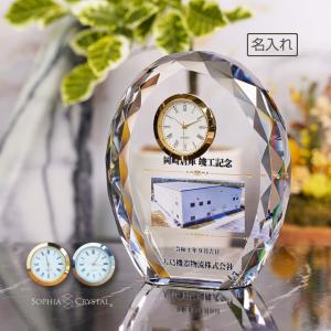 NARUMI ナルミ グラスワークス 世界時計 カーヴ 置き時計 カーヴ 世界時計 / ガラスアート ギフト アトリエピジョン