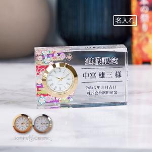 置き時計 マロン 世界時計 gw1000-11066 ナルミ グラスワークス 名入れ