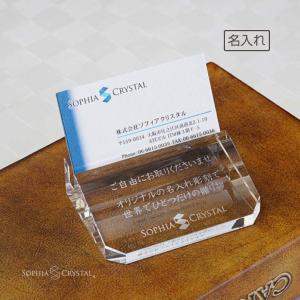 ペーパーウェイト 文鎮 DW-2 名入れ クリスタル 周年記念 創立記念