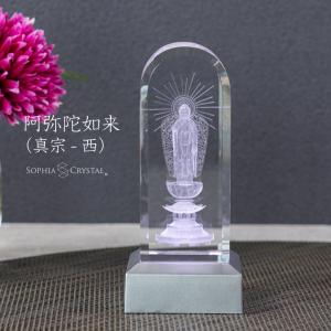 癒しのお仏像 DB-5 クリスタル 阿弥陀如来 浄土宗 名入れ モダン