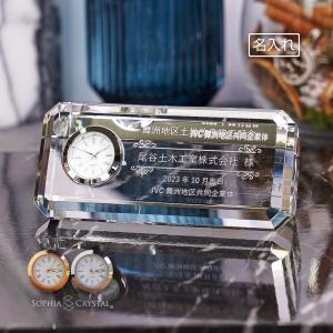 スワロフスキー Swarovski 2000年 廃盤品 『置き時計 Curacao』 200086