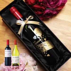 名入れ シンデレラシュー お酒 誕生日 結婚祝い 記念品 プレゼント