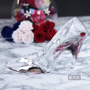 ガラスの靴 プロポーズのランキングtop100 人気売れ筋ランキング Yahoo ショッピング