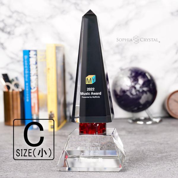 クリスタル トロフィー CR-46C(小) 名入れ 記念品 表彰状 退職 周年 創立記念 ゴルフ ス...