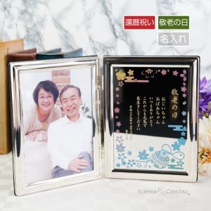 デジタルフォトフレーム 写真立て ギフト対応 メッセージカード インテリア雑貨 家具 インテリア 通販 Yahoo ショッピング