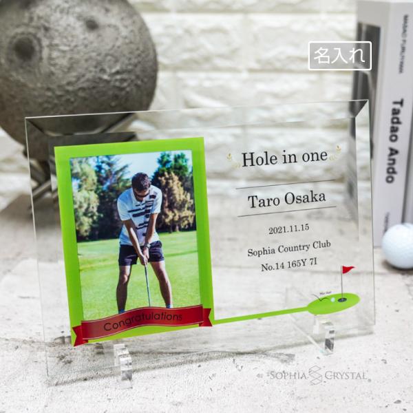 ゴルフ フォトフレーム DFS-1-golf 名入れ 写真立て ホールインワン エイジシュート 還暦...
