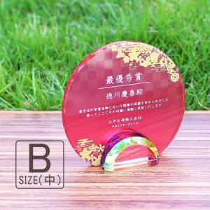 トロフィー クリスタル 盾 DP-14B(中) 名入れ 記念品 表彰状 表彰 楯 卒業 退職祝い 周年記念 創立記念 ゴルフ スポーツ イベント プレゼント ギフト