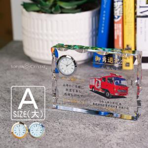 クリスタル 時計 DT-11 置き時計 名入れ 周年記念 創立記念 還暦 退職