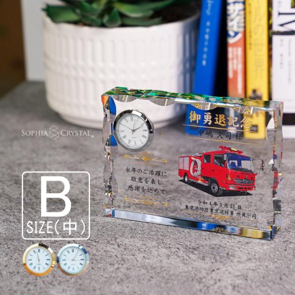 クリスタル 時計 DT-16B(中) 置き時計 名入れ 周年記念 創立記念 還暦 退職 結婚 開業 ...