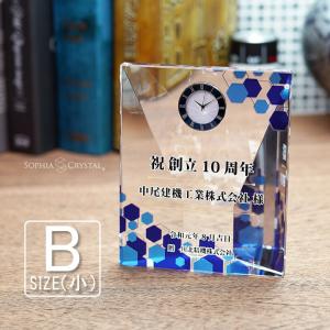 置き時計 マロン 世界時計 gw1000-11066 ナルミ グラスワークス 名入れ
