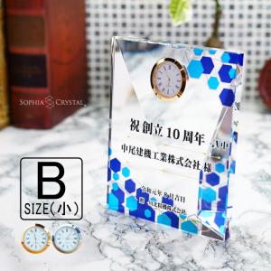 置き時計 マロン 世界時計 gw1000-11066 ナルミ グラスワークス 名入れ