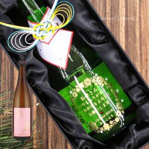 父の日 日本酒 月山 特別純米 出雲 吉田酒造 お酒 ギフト 名入れ 誕生日 結婚祝い 記念品 退職祝い プレゼント ボトル ラインストーン 島根県