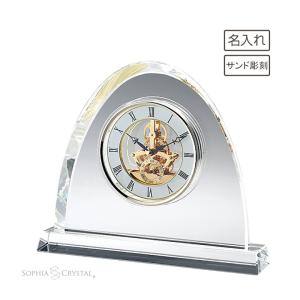 置き時計 マロン 世界時計 gw1000-11066 ナルミ グラスワークス 名入れ