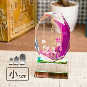 位牌 モダン クリスタル KH-11C-uvs(小) 名入れ無料 カラー