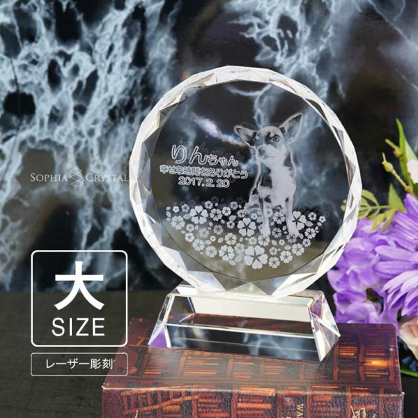 ペット 位牌 クリスタル KP-1(大) 写真 レーザー 彫刻 遺影 仏具 メモリアル 手元供養 4...
