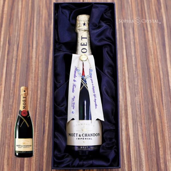 モエ エ シャンドン 白 ワイン お酒 名入れ リボン 誕生日 結婚 退職 還暦 周年記念 プレゼン...