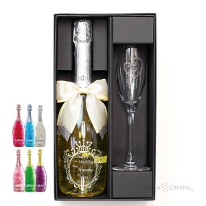 名入れ シンデレラシュー お酒 誕生日 結婚祝い 記念品 プレゼント