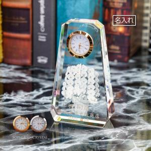 クリスタル 置き時計  美品です。 クリスタル時計 置き時計 DT-4 名入れプレゼント おすすめ 記念品 退職
