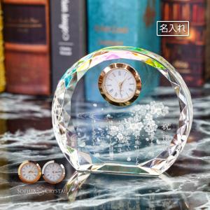 クリスタル時計 置き時計 名入れプレゼント 記念品 おすすめ 退職記念