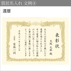 卒業証書の商品一覧 通販 Yahoo ショッピング
