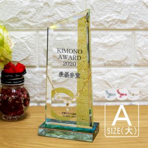 ガラス ジュエリー トロフィー WCR-37A-jw(大) 名入れ ミスコン ネイル コンテスト 表彰 ゴルフ プレゼント 優勝 コンペ 記念品 ギフト