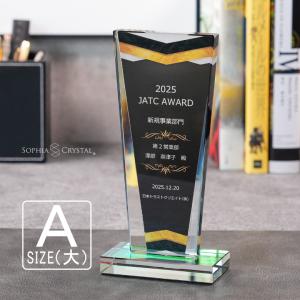 トロフィー ホワイトガラス WCR-38B(中) 表彰 クリスタル 名入れ