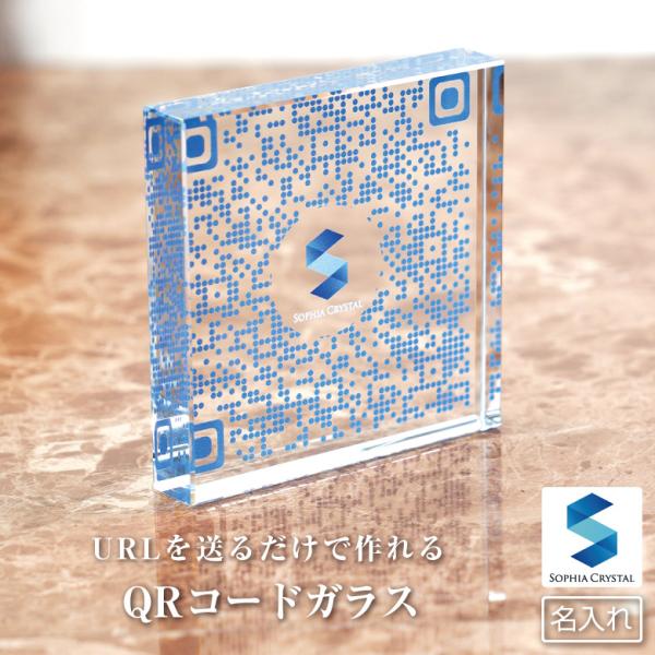 qrコード決済 キャンペーン