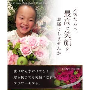 アレンジメント 生花 花 誕生日 正月 プレゼ...の詳細画像1
