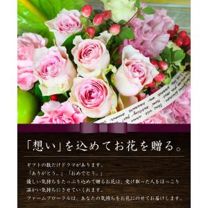 アレンジメント 生花 花 誕生日 正月 プレゼ...の詳細画像2
