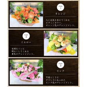 アレンジメント 生花 花 誕生日 正月 プレゼ...の詳細画像5