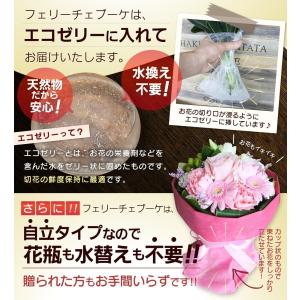 花束 プレゼント 誕生日 おしゃれ 生花 花瓶...の詳細画像2