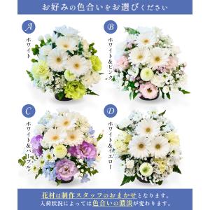 お供え 花 四十九日 かご 束 アレンジメント...の詳細画像3