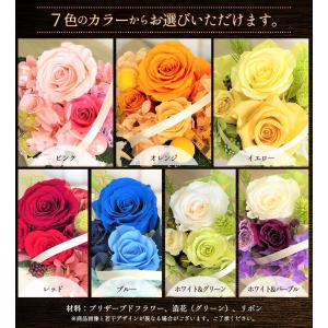 プリザーブドフラワー 選べる7色 プレゼント ...の詳細画像3