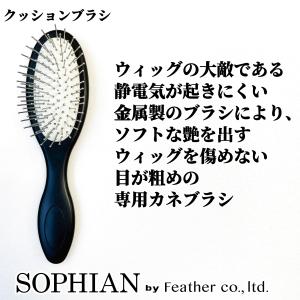 ウィッグ用クッションブラシ カネブラシ 静電気...の詳細画像1