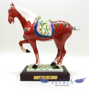 繁栄（小） 村田宏作 銅製」 高岡銅器 日本製 伝統工芸 干支 馬 午年