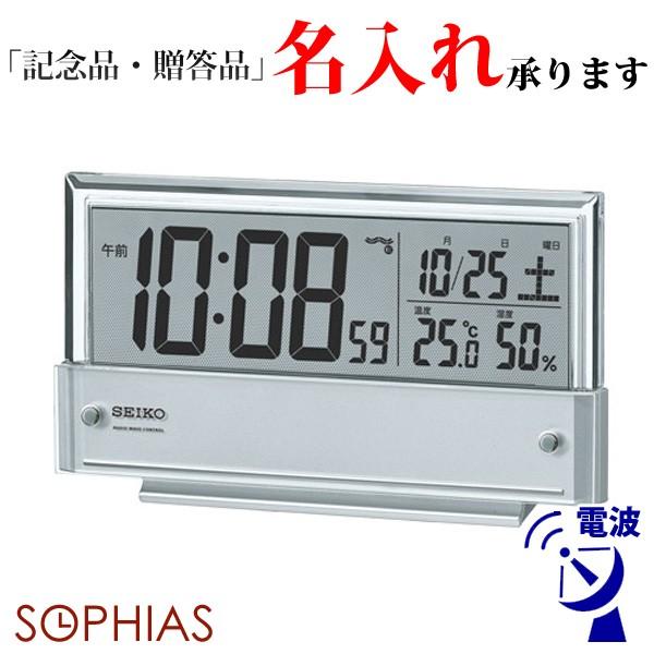 セイコー 電波 デジタル時計 SQ773S シースルー液晶 ライト めざまし時計 温度湿度 名入れ ...