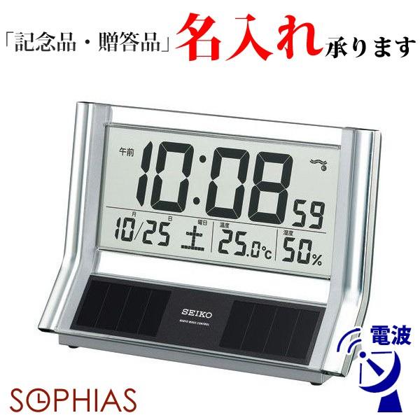 セイコー SEIKO 電波 デジタル時計 SQ690S ハイブリッドソーラー 置き時計 温度湿度 名...