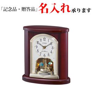 RHYTHM（時計） 4MN541RH06 リズム 掛時計 電波アミュージング時計