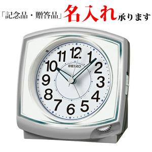 セイコー SEIKO 目覚まし時計 KR891S スタンダード クオーツ めざまし時計 銀メタリック 名入れ