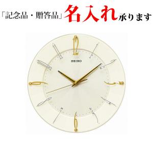 【新品】セイコー SEIKO 電波置き時計 BY244G 楽天市場】SEIKO ギフト包装無料 セイコークロック 置き時計
