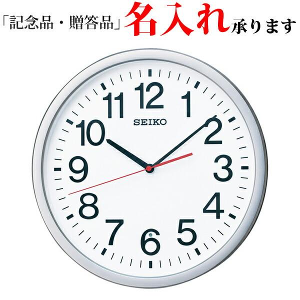 セイコー SEIKO 電波 掛け時計 KX229S 業務用 オフィスタイプ スタンダード 掛時計 名...