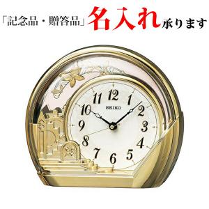 置き時計 色 ゴールド系 インテリア時計 家具 インテリア 通販 Yahoo ショッピング