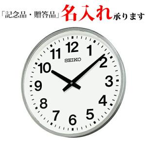 セイコー SEIKO KH411S 屋外用防雨型掛け時計屋外で使える大型防水