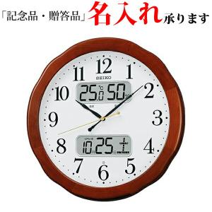 セイコー 電波掛時計 温湿度計付き 新品 KX383S 楽天市場】電波 掛 時計 クロック KX383B セイコー SEIKO